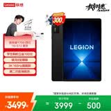 联想（Lenovo）拯救者Y700四代AI游戏平板电脑8.8英寸Pad骁龙8至尊版 3K电竞高刷16+512G黑国家补贴学生教育优惠