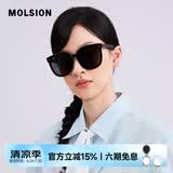 MOLSION陌森【热销爆款】太阳镜墨镜男女 MS3025C10偏光