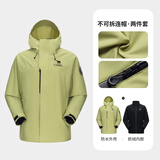骆驼女装[迪丽热巴同款]冲锋衣三合一户外暴雨级防水防风外套登山服男