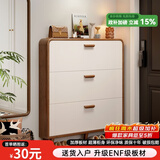 赛杉超薄鞋柜家用门口2026新款爆款高档入户玄关极窄收纳柜一体靠墙 【约放15双-主图型-单层款】100-17-119郁金檀木+白色 【安装仅需1h】送货上门