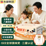 靓虾王香软米2.4kg 南方籼米长粒米 300g*8袋箱装礼盒款 独立分装新米