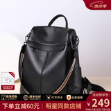 viney牛皮女包时尚双肩包女韩版学院风背包大容量书包旅行背包生日礼物 【黑色】高级感百搭休闲通勤大包