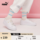 彪马（PUMA）厚底鞋|增高百搭小白鞋松糕鞋女休闲板鞋PLATFORM 364040 白-金色-04 37