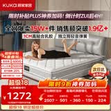 顾家家居（KUKA）梦想垫旗舰版天然乳胶卧室席梦思床垫2.x2.2米M0001J梦想垫