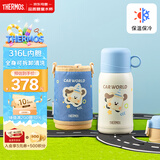 膳魔师儿童保温杯小学生316L不锈钢水壶可替换双盖水杯550mL 蓝