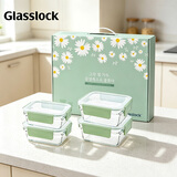 GLASSLOCK钢化玻璃保鲜盒上班族学生饭盒密封储物保鲜便当盒4件套 礼盒装