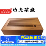 徐保国 小茶盘圆形储水式紫砂壶茶道功夫茶具竹制托盘 功夫茶盘