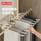 JEKO&JEKO鹅型裤架裤子衣架挂裤子专用衣架裤子收纳神器裤夹子晾衣架子白色