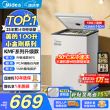 美的（Midea）100升家用减霜80%非无霜一级能效【PCM合金白内胆】冰柜冷藏冷冻冷冻柜KMF系列升级款国家补贴 100L 【减霜PCM内胆】