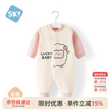 舒贝怡婴儿衣服新生儿连体衣纯棉周岁宝宝爬爬服春季满月保暖哈衣粉80