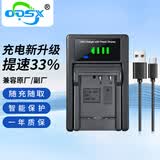 奥德盛（ODSX） 索尼SONY DSC-W350 W570 W510 数码相机 NP-BN1充电器 充电器 NP-BN / NP-BN1