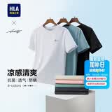 HLA海澜之家短袖T恤男轻商务时尚系列绣花短t男夏季【安心品质】