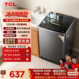 TCL 升级款抗菌除螨波轮洗衣机全自动8KG一级能效小型家用国家补贴以旧换新宿舍租房京东自营B80V2W