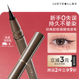 橘朵（Judydoll）眼线笔极细眼线液笔防水防汗不晕染 03冷棕经典款七夕情人节礼物