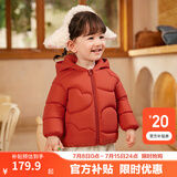 巴拉巴拉童装儿童羽绒服宝宝冬季婴儿轻薄外套男童女童上衣反季萌 红色小熊 80 （充绒量33g）