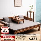 溪木工坊 罗汉床新中式实木沙发床两用榆木推拉式罗汉榻客厅茶室书房家具 1.5米素面推拉罗汉床+垫子+炕桌