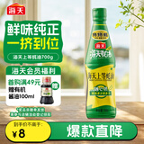 海天蚝油700g 上等耗油调料 PET瓶  厨房炒菜拌馅烧烤火锅蘸料