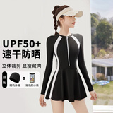 佑游泳衣女连体裙式长袖大码显瘦保守韩国ins风三件套101805Y白色XL