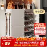 安尔雅简易鞋柜门口鞋架子多层防尘玄关塑料收纳树脂组装  两列六层