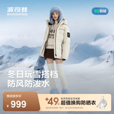 波司登（BOSIDENG）冬季羽绒服冰雪运动系列短款防风连帽加厚学生面包服外套 焙茶色7E40 XS 155/80A 体重约100斤以内