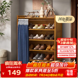 安尔雅鞋柜门口家用大鞋架子多功能收纳储物柜入户玄关柜 6层70cm