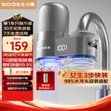 小质龙头净水器除水垢余氯家用过滤前置过滤器厨房自来水1机1芯LJ213