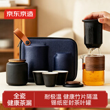 京东京造  旅行茶具套装 旅伴玻璃快客杯户外便携茶具整套 一壶三杯