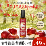 绽家xHello Kitty香水油护衣喷雾110ml（檀香山苹果）衣物除味留香