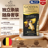 歌帝梵（Godiva）90%可可黑巧克力排块80克生日礼物休闲零食