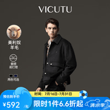 威可多（VICUTU）男士夹克零压轻商务舒适时尚翻领修身毛呢外套男 黑色 XL