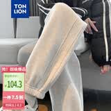 唐狮（TonLion）2026春秋新款女束脚卫裤显瘦休闲侧拼休闲运动裤