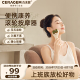 喜来健滚动按摩器手持式筋膜肌肉放松按摩器便携式按摩器舒缓滚动按摩器 单个装*2