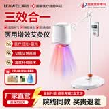 凌远艾灸仪 熏蒸仪器 一体机无烟 全身通用 医用 多功能 红蓝光治疗仪 AJ07a升级双仓红蓝光艾灸仪【配艾饼14盒】