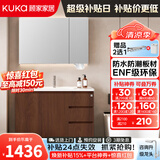 顾家家居（KUKA）落地浴室柜陶瓷一体盆洗脸手盆柜组合洗手台卫浴柜洗漱台G-06204 80cm|美妆镜柜|中古风