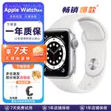 【99新靓机】苹果手表 二手智能手表 WatchSeries S5/6/7/8 SE/SE2 GPS/蜂窝版 二手苹果手表 苹果SE GPS 【银色金色】请备注 9新 40~42mm【小表盘】