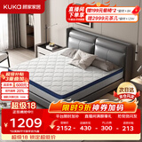 顾家家居（KUKA）椰棕偏硬床垫青少年老人护脊床垫梦想垫硬享版1.8X2.0米京仓闪发