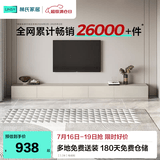 林氏家居茶几电视柜组合柜极简电视柜落地岩板茶几小户型客厅储物柜OI2M 【3.2米】电视柜