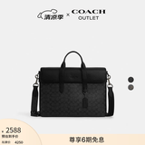 蔻驰（COACH）奥莱男士经典标志SULLIVAN纤巧型公文包老花 木炭灰色
