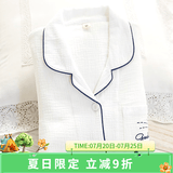 富朵 日系情侣睡衣春秋纯棉纱布男女式纯色夏季全棉简约甜美长袖家居 女款-白色绉纱 L