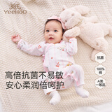 英氏（YEEHOO）婴儿哈衣A类新生儿女宝宝10A抗菌爬服男宝宝连身衣