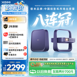 极米（XGIMI）Z6X Pro 三色激光旗舰版 1200CVIA 家用投影仪 轻薄智能投影机高清一体式云台2年质保国家补贴