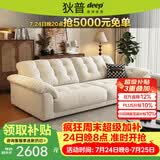 狄普云浪沙发全可拆洗布艺沙发客厅小户型家用三人位2.68米沙发白云浪
