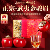 茗军师特级金骏眉红茶2026新茶叶礼盒装250g高档送礼物老丈人领导长辈