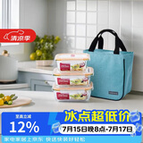 乐扣乐扣（LOCK&LOCK）耐热玻璃保鲜盒微波炉饭盒上班学生便当盒水果餐盒配便当包三件套