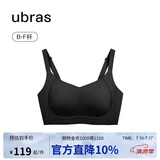 ubras提托侧收大杯背勾文胸细肩带大胸显小女士内衣女聚拢胸罩 黑色XXL