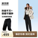 波司登反季羽绒裤女士冬季90绒加厚休闲百搭保暖舒适可外穿裤子
