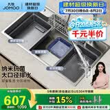 九牧（JOMOO）不锈钢纳米灰多功能大单槽夹渣收纳水槽洗菜盆80*48无龙头06561C