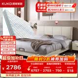 顾家家居（KUKA）布艺床奶油风主卧大床双人床9052月纱白高脚款1.8*2.0+国民垫