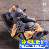 祥业紫砂茶宠彩摇摇猪富贵吉祥萌猪茶桌摆件茶具茶道配件茶艺摆件 摇摇猪