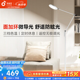 孩视宝全光谱护眼灯客厅床头卧室沙发落地灯儿童阅读学习台灯FH708A-D